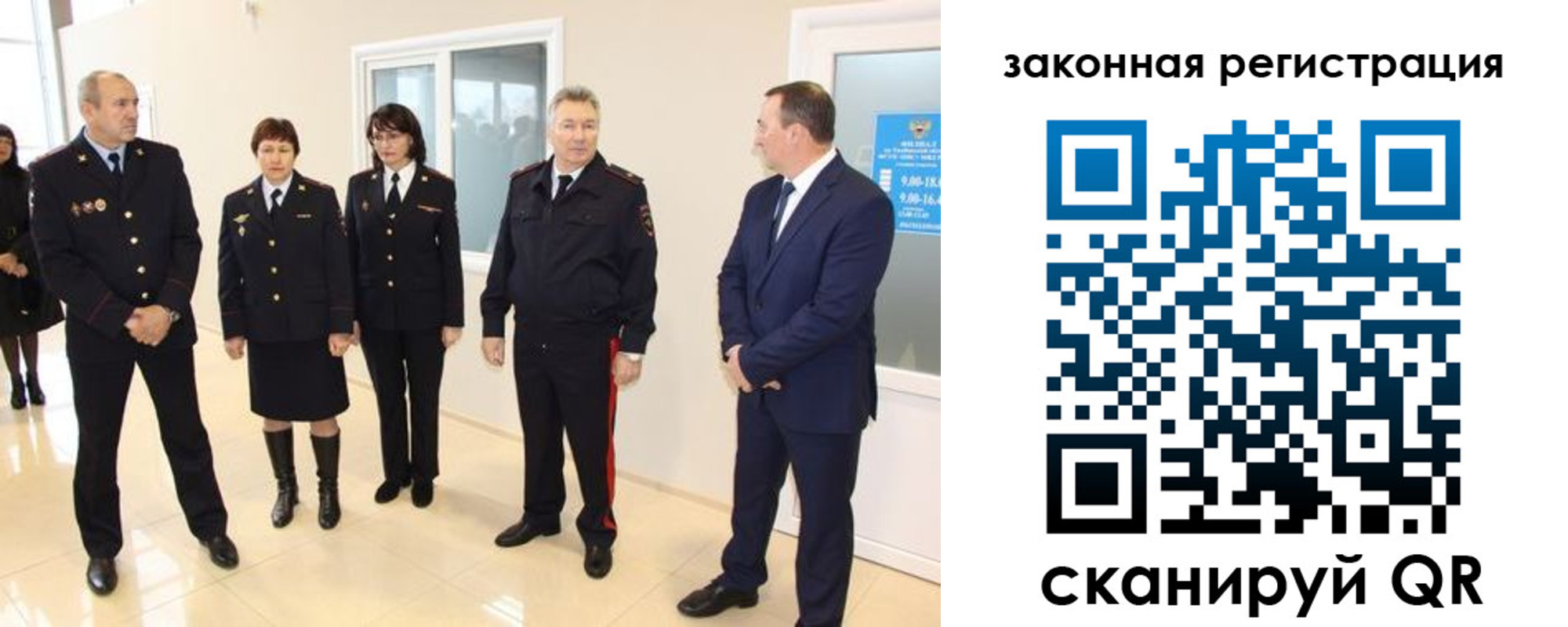 прописка гарантия в Ставропольском крае