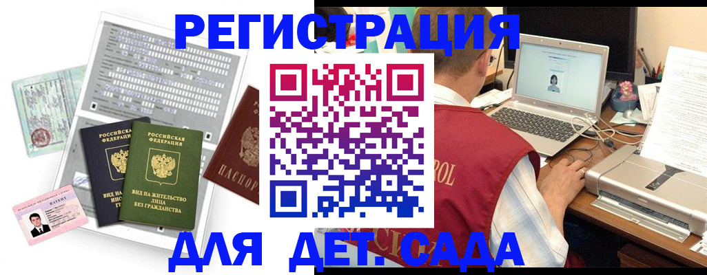 прописка для кредита в Ставропольском крае