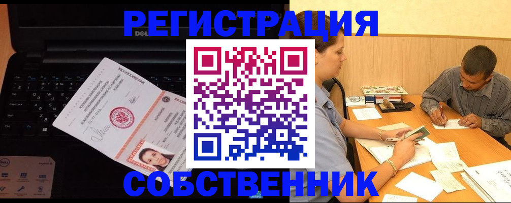 прописка иностранных граждан в Ставропольском крае