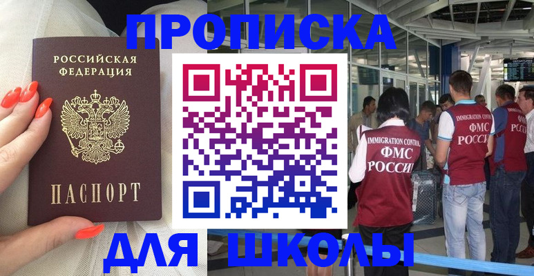 пропишу в квартире в Ставропольском крае