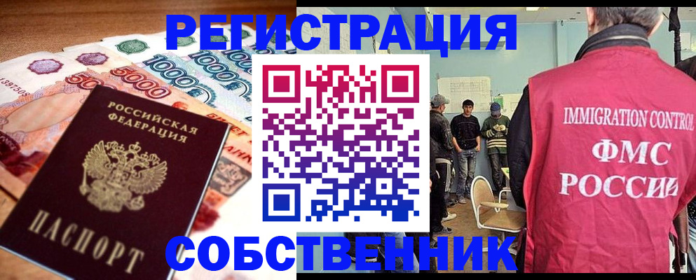 пропишу в квартире в Ставропольском крае